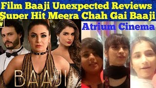 Unexpected Reviews | Baaji Movie | Meera | Amna Illyas | Osman Khalid | Atrium Cinema