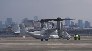 オスプレイが緊急着陸 大阪空港、損傷やけが人なし