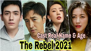 The Rebel 2021 Chinese Drama - Cast Real Name & Ages / By Top lifestyle
