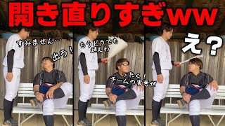 【反撃】開き直って監督にちょっかい出すしょーた【あめんぼぷらす】【切り抜き】