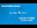 PaPam+ (ปะแป๋ม) Review Ep.1: Review 14 Animes from Studio Ghibli (Netflix) part1/2