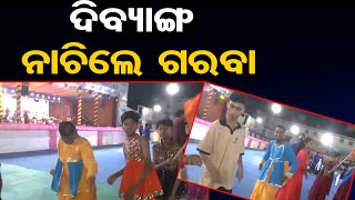 ଦିବ୍ୟାଙ୍ଗ ନାଚିଲେ ଗରବା |Dibang Proudly Garba Dances During Navratri, Resembling Gujarat's Celebration