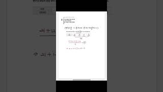 [초등]초 5-2. 평균과 가능성. 평균을 이용하여 문제 해결하기 #maths #수학 #exam #수학과외 #mathematics #studygram #초등수학 #평균 #초5