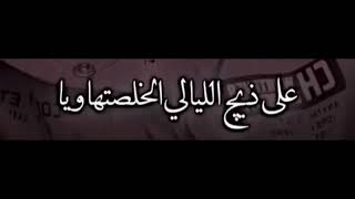 شايف من تشوفه وهو مامهتم💔|| اشعار حالات واتس اب || شعر حزين جداً || ستوريات انستا