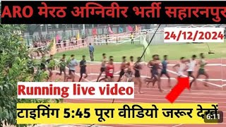 Agniveer saharanpur army raly bharti 2024 timing 5:45 #army #indianarmy #armylover #sharanpur