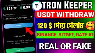 Tron keeper থেকে কিভাবে উইথড্র দিবেন | tronkeeper bot real or fake | tronkeeper usdt withdrawal