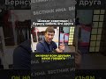 😂Как Шавкат Рахмонов 18 0 советовал Гилберту Бернсу побить директора клуба dar team ufc mma