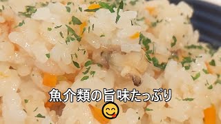 【その４５１】シーフード炊き込みピラフ/シーフードミックス/炊飯器/洋食屋さん/お釜にポイ/