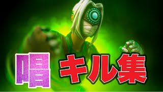 【唱/Ado】ノートPCPADおじさんのキル集🔥【フォートナイト/FORTNITE】