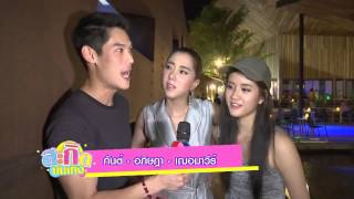 แพรว-ไอซ์ เม้าท์ กันต์ในละครเลือดตัดเลือด