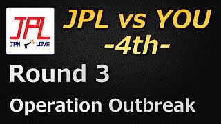 【BF4】 JPL vs YOU -4th- Round 3 Operation Outbreak 【クラシック風】