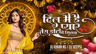 Dil Main Hai Pyar Tera Hoton Pe Gitwa (Circuit Mix) - DJ Kiran NG X DJ Deepsi