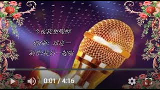 今夜我想喝醉  KTV