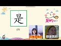 一年级kssr semakan 华语 单元十 欢乐时光【造小船~习写生字】