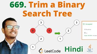 669. Trim a Binary Search Tree || Java || Leetcode || Hindi