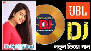 Shooting Kormu Tor Loge Maiya Dj Remix | Bangla New Dj Song | BD Hard Bass Kick | DJ Sakhawat