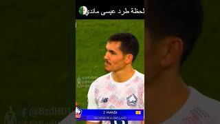 شاهد لحضة طرد عيسى ماندي اليوم  #dzpower #football