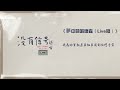 趙雷【夢中的哈德森（live版）】hd 高清官方歌詞版 mv official lyrics video