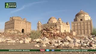 Oldest graveyord in Balochistan  بلوچستان کا قدیم قبرستان