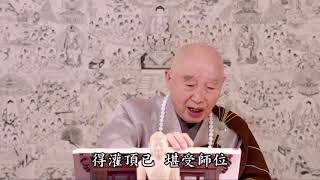 淨土大經科註（第四回）第92集 淨空法師 2014年3月9日啟講