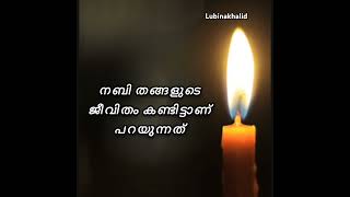 ബറാആത്ത് നോമ്പ് നോൽക്കാൻ കാത്തിരിക്കുന്നവരോട്