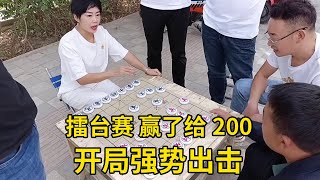 王斧头擂台赛，赢了给200，外地高手来挑战，开局强势出击【王斧头】