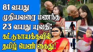 யாழில் தாய் தந்தை உ*யிரிழந்த நிலையில் மகள் உயிரிழப்பு! - #jaffna #Dinamilir