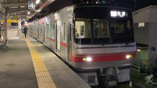 【4K】名鉄河和線 5000系5002編成 普通弥富行き 阿久比駅発車