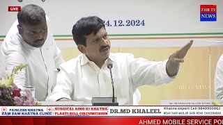 Minister Sri.Ponguleti Srinivas Reddy will participate in Review Meeting