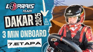 ONBOARD 7. ETAPA - DAKAR InstaTrade Loprais Team De Rooy FPT