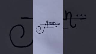 Arun Name cute signature styil 😘😘 #viral #ytshorts #youtubeshorts #signature #shortsfeed #shorts