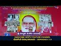 అసలు మీరు ఎవరు hd9tv