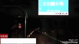 旭川～名寄行きバス(道北バス)に乗車した感想動画【車窓・前面展望】女子旅プリン0008