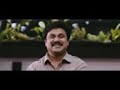 ezhu sundara raathrikal trailer dileep rima