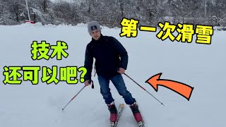 德国马克：这就是中国滑雪场？又大又干净，关键比国外便宜多了！Skifahren in China zum ersten Mal!（中英字幕）