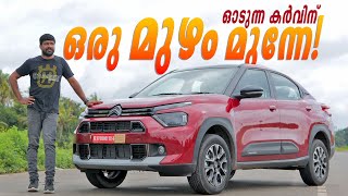 Citroen Basalt Malayalam Review | കുറവുകൾ ഉണ്ടാവും, പക്ഷെ കിടിലൻ വണ്ടിയാണിത് | Vandipranthan