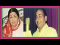 Ek Tera Saath Humko Do Jahan Se Pyara Hai  by Mohammad Rafi and Lata Mangeshkar