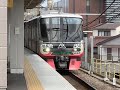 名鉄3300系信長公ラッピング普通豊明ゆき栄生駅発車