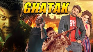 Ghatak ( ঘাতক ) Bangla Blockbuster Movie 2025 | Bappy Chowdhury,  Zahara Mitu, Misha Shawdagar