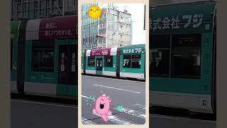 #short　🐢超超超～ゆっくりな路面電車　5106号　🚋広島の素敵な路面電車🚃【Hiroshima】#tram  ＃路面電車＃広島電鉄#train＃ひろしま＃Japan＃正月