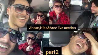 Hiba bukhari,Arez Ahmed and Ahsan khan live \part2\ hiba bukhari \ Ahsan khan \ Arez Ahmed \ #viral