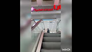 Alkhobar yara international brand and prime market Alkhobar #Saudi Arabia @mairamazhar2351subscribe