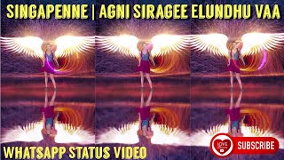 Agni Sirage Elundhu Vaa | Bigil | Atlee | Vijay | AR Rahman | Nayantara | Singapenne Whatsapp Status