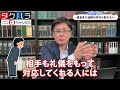 【退職代行 弁護士】会社に退職の許可が得られないけど、どうしたら良いですか