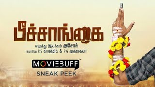 Peechankai - Moviebuff Sneak Peak | RS Karthik, Anjali Rao - Directed by Ashok