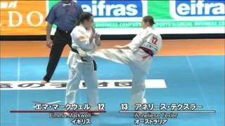 【新極真会】 The 11th World Karate Championship Women 1st round3 Emma Markwell vs Anneliese Texler