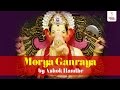 Lalbaugcha Raja Marathi Ganpati Bhajan - Morya Ganraya by Ashok Handhe -  Wings Ganesh Bhakti