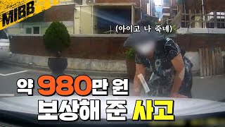 [맨인블박] 이건 진짜 아니지 않나?  | This is Not Good | ENG SUB