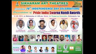 Sikharam Art Theatres | 78th Independence Day Celebrations | Pride India Swarna Nandi Awards | LIVE