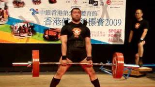 HK Powerlifting Championship 2009 Dead Lift 230kg